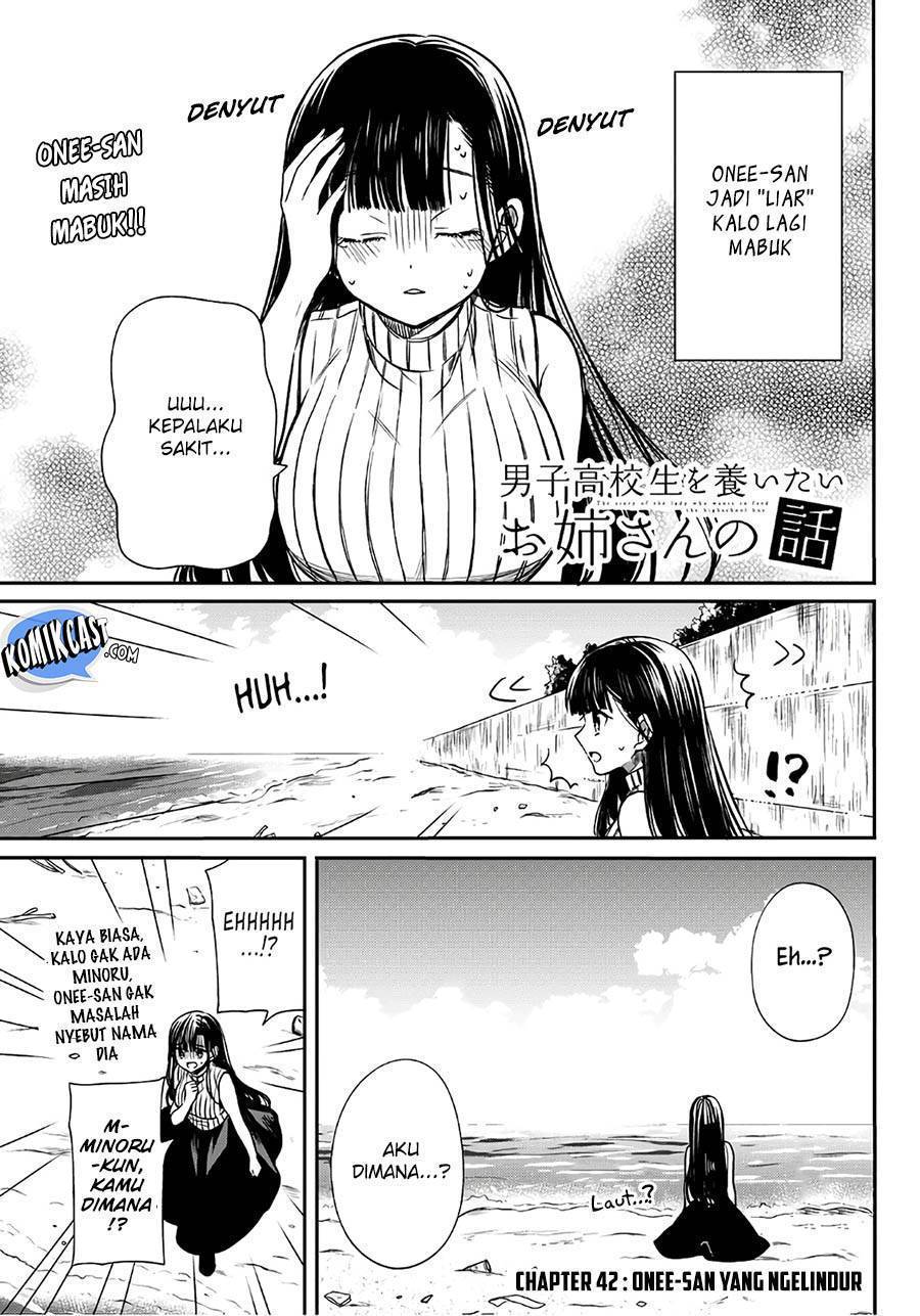 Danshi Koukousei wo Yashinaitai Onee-san no Hanashi